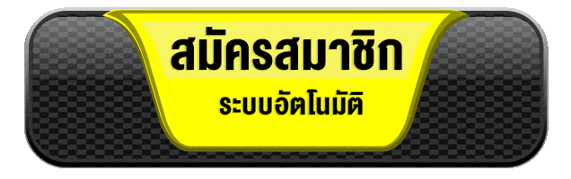 ทางเข้า FULLBETTH ล่าสุด ลิงก์สำรองเข้าเล่นได้ตลอด 24 ชม.